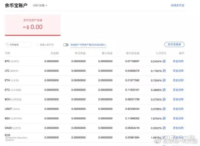 新澳天天开奖资料大全最新100期,收益成语分析落实_FHD版75.944