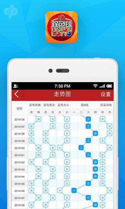 新澳今晚一肖一码准确,高效设计策略_app82.502