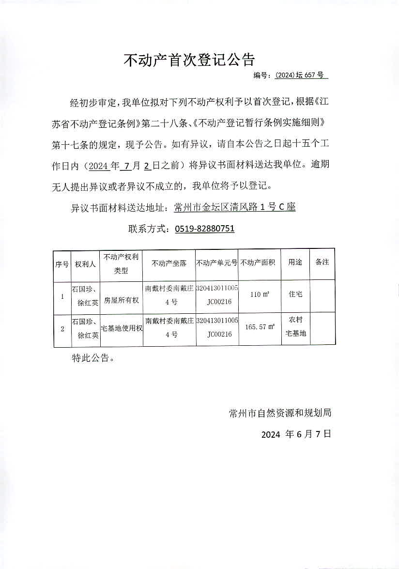 2024年香港今晚特马开什么,安全性方案设计_AP65.657