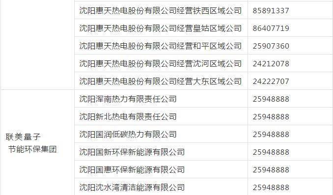 2024今晚开特马开奖结果,最佳实践策略实施_储蓄版30.450