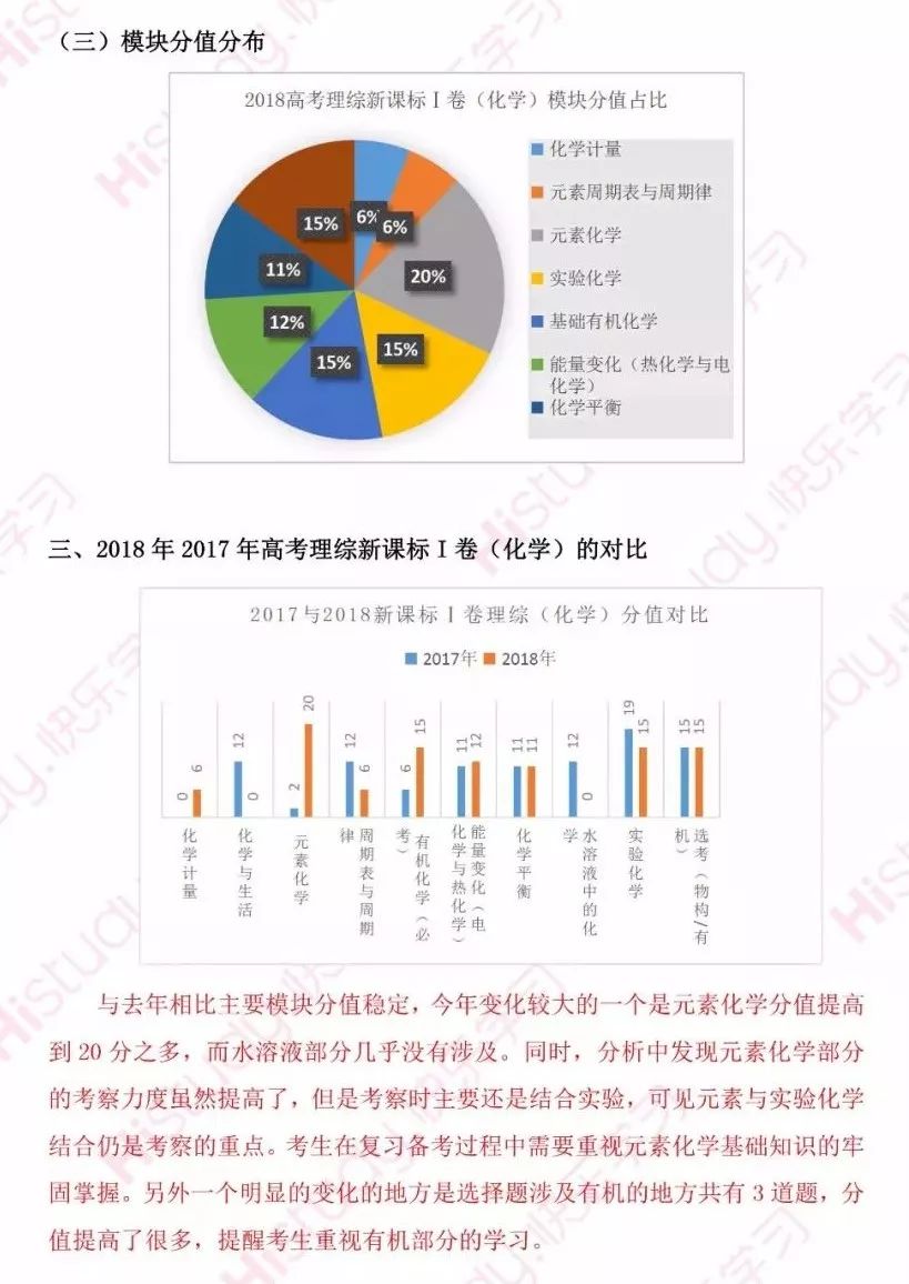 4949澳门最快开奖结果,准确资料解释落实_豪华版180.300