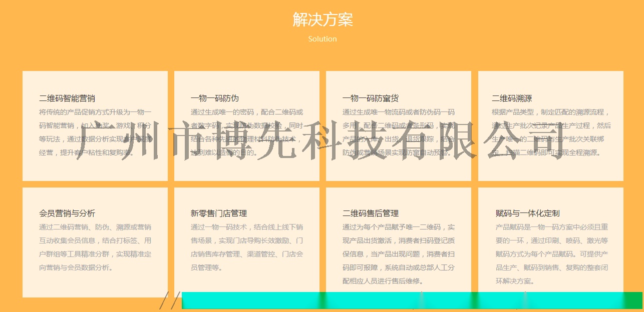 企讯达中特一肖一码资料,系统解答解释落实_限定版89.525