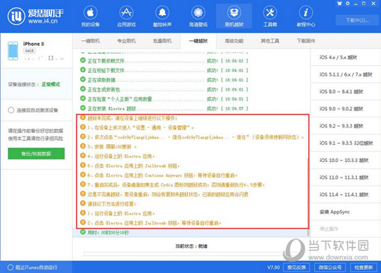 2024新澳精准资料免费提供,澳门内部,全面数据策略解析_苹果版51.695