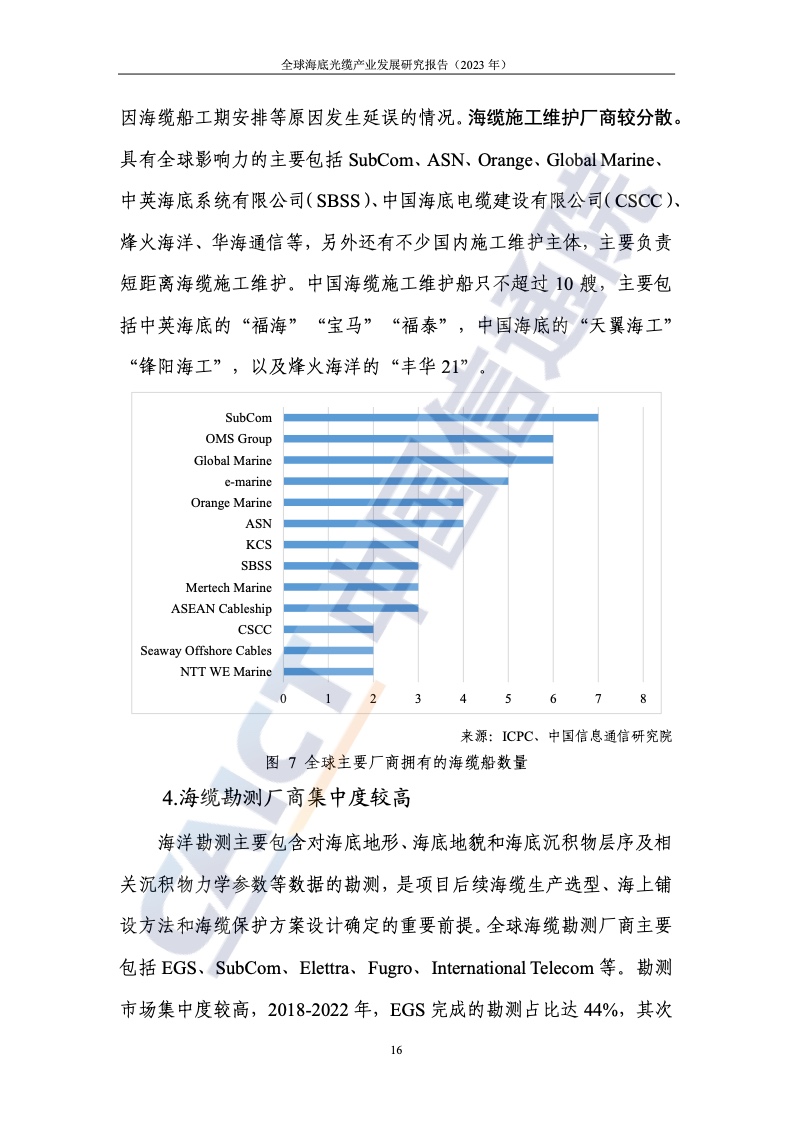 澳门开什么奖2024年,最新答案解释落实_开发版1