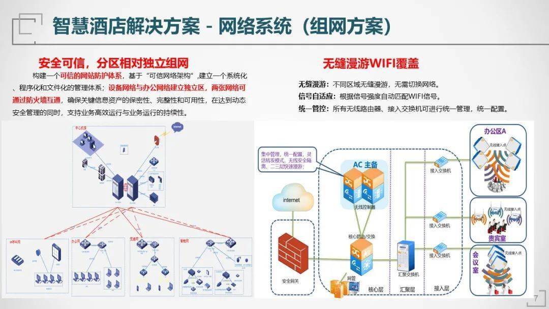 新澳免费资料精准大全,适用性方案解析_视频版28.693