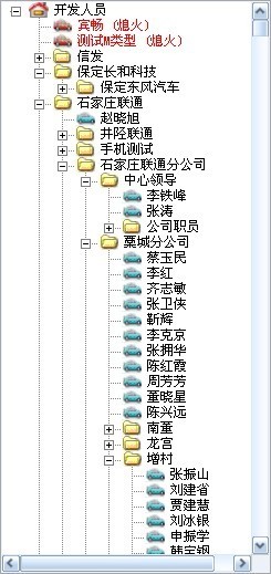 59631.cσm查询资科 资科,正确解答定义_精英版64.559