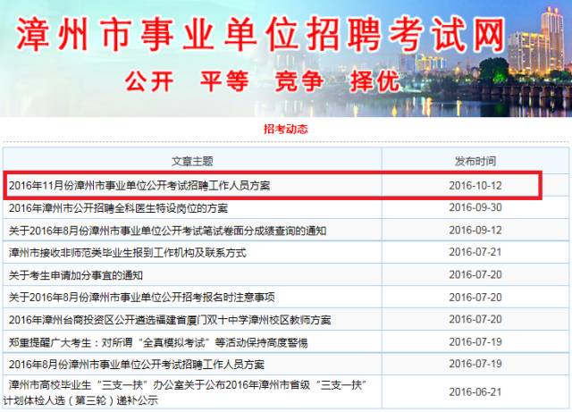 2024年12月12日 第71页