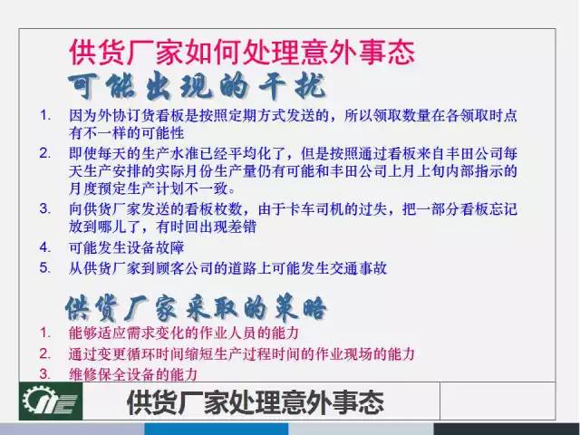 新奥天天彩正版免费全年资料,全面解读说明_旗舰款15.659