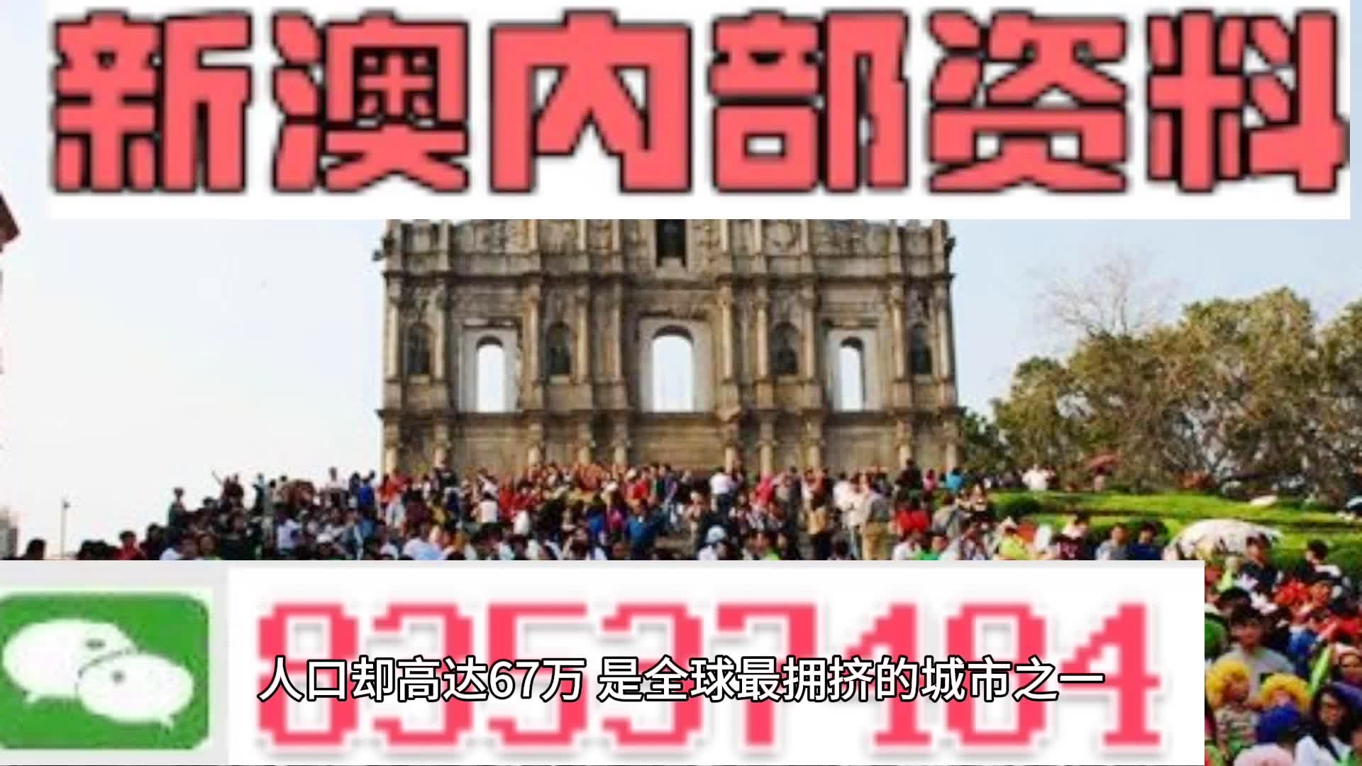 新澳门天天免费资料免费大全一,准确资料解释落实_专业版150.205