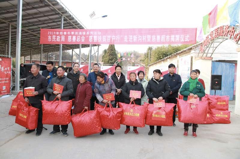 荥阳市民政局发展规划，构建和谐社会，开启服务民生新篇章