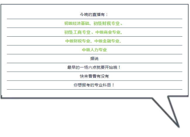 494949码今晚开奖记录,效率资料解释落实_工具版6.642