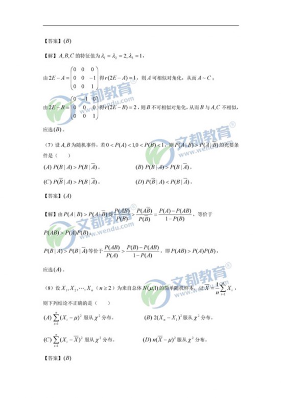 澳门三肖三期必出一期,科学解析评估_GT90.231