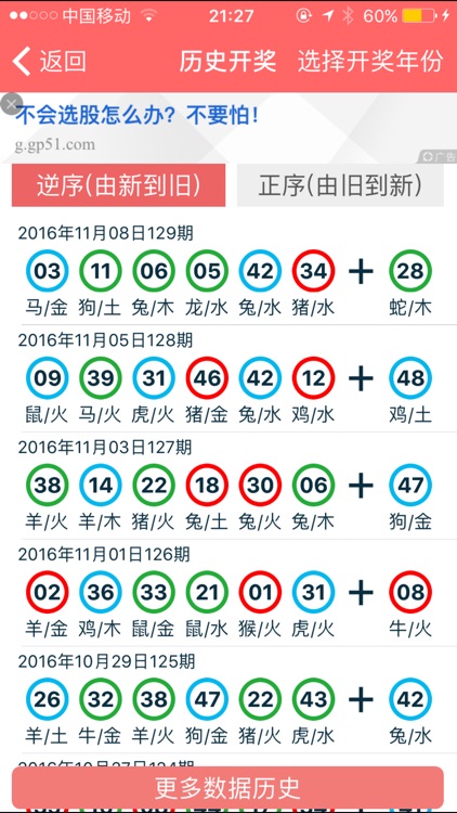 2024年香港正版资料大全最新版,实地考察数据执行_V297.536