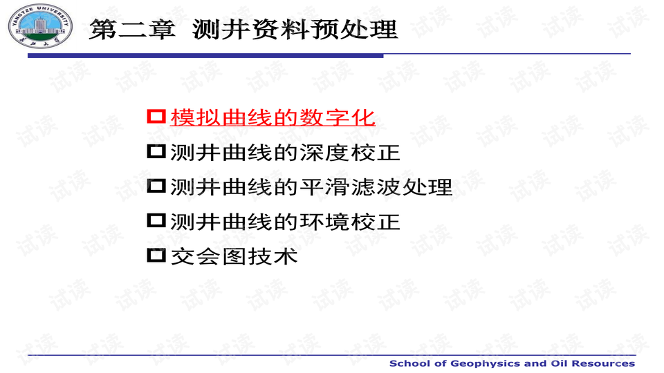 全年资料免费大全,综合数据解释定义_苹果款39.158