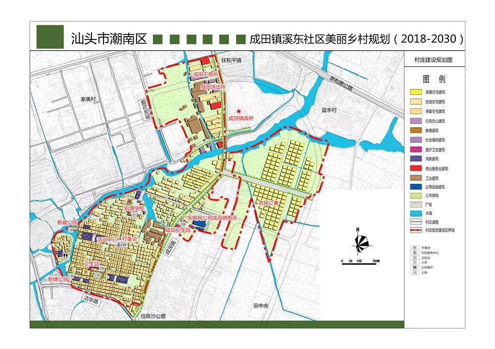 扎相村发展规划，走向繁荣与和谐共生之路