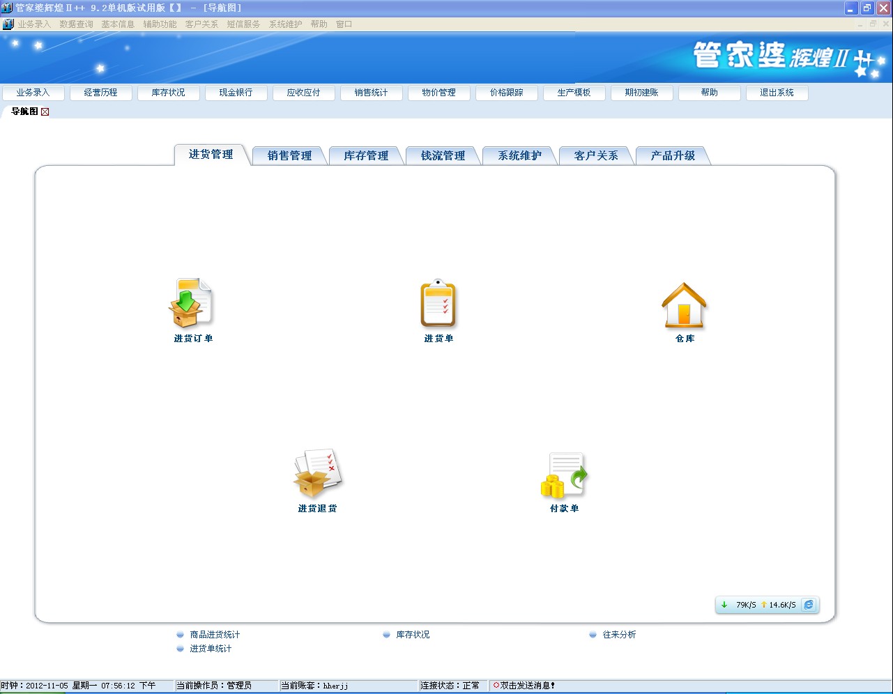 管家婆精准一肖一码100%l_,快速实施解答策略_WP版49.907