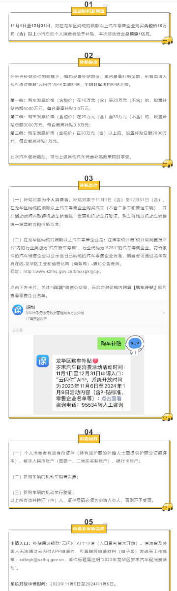 大三巴一肖一码中,精细计划化执行_iPad32.202