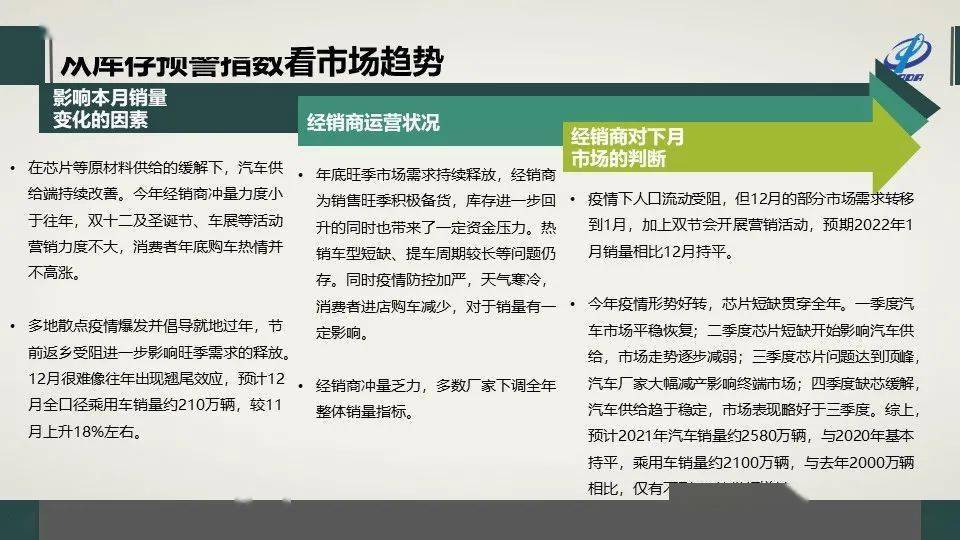 澳门一码一肖一特一中直播结果,实践分析解析说明_粉丝款86.678