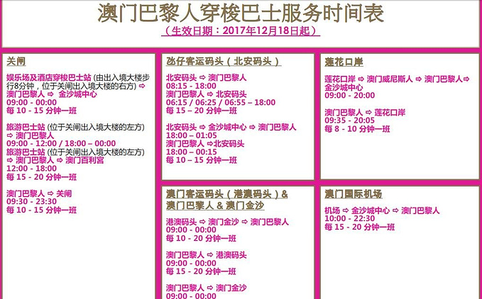 2024正版澳门跑狗图最新版今天,全面解读说明_UHD91.278