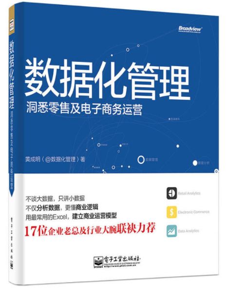 澳门正版蓝月亮精选大全,实地数据验证执行_理财版46.973