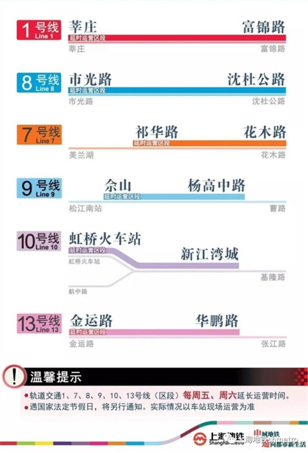 新奥2024今晚开奖结果,调整细节执行方案_手游版14.244