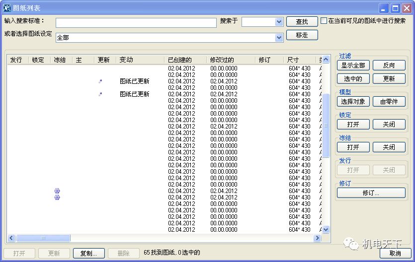 新澳天天开奖资料大全,快速响应设计解析_基础版14.586