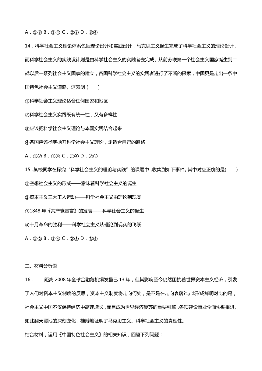 2024新澳开奖结果,科学解答解释落实_特别款87.751