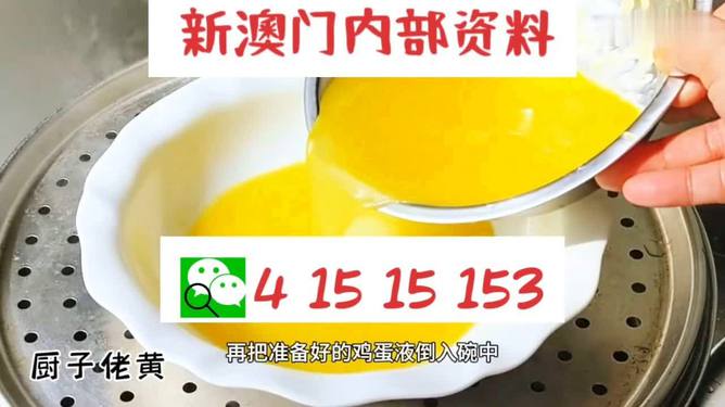 新澳门今晚9点30分开奖结果,动态词语解释落实_DP45.226