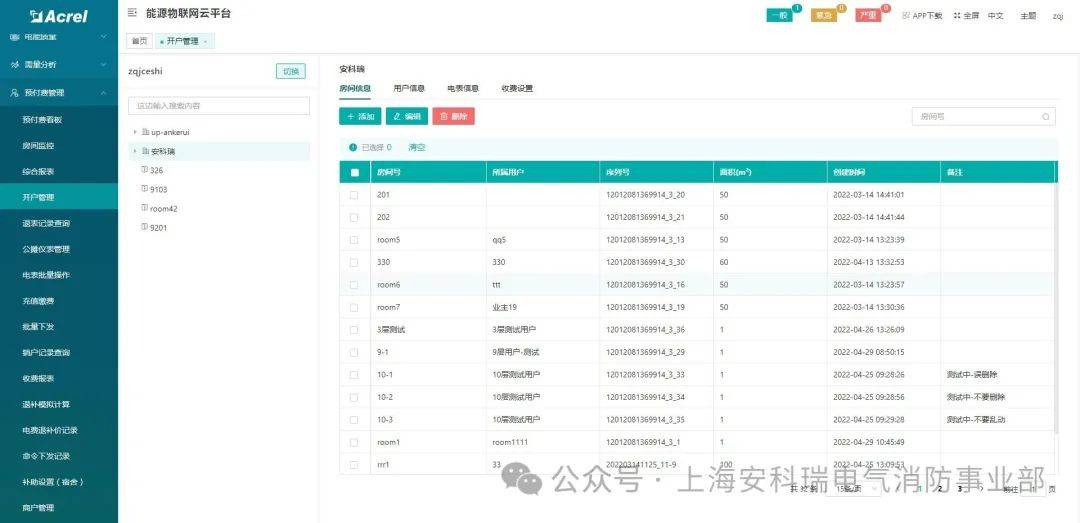 新澳门今晚开奖结果开奖记录查询,可靠性方案操作策略_限量款83.487