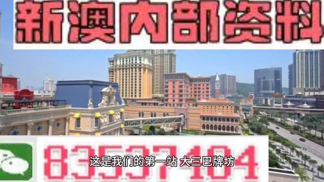 2024新澳门正版免费资料,深入执行数据方案_免费版86.277