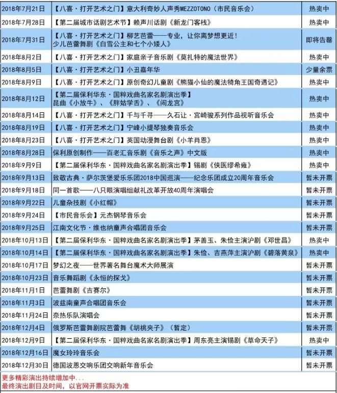 龙门客栈澳门资料,完整机制评估_领航版44.941