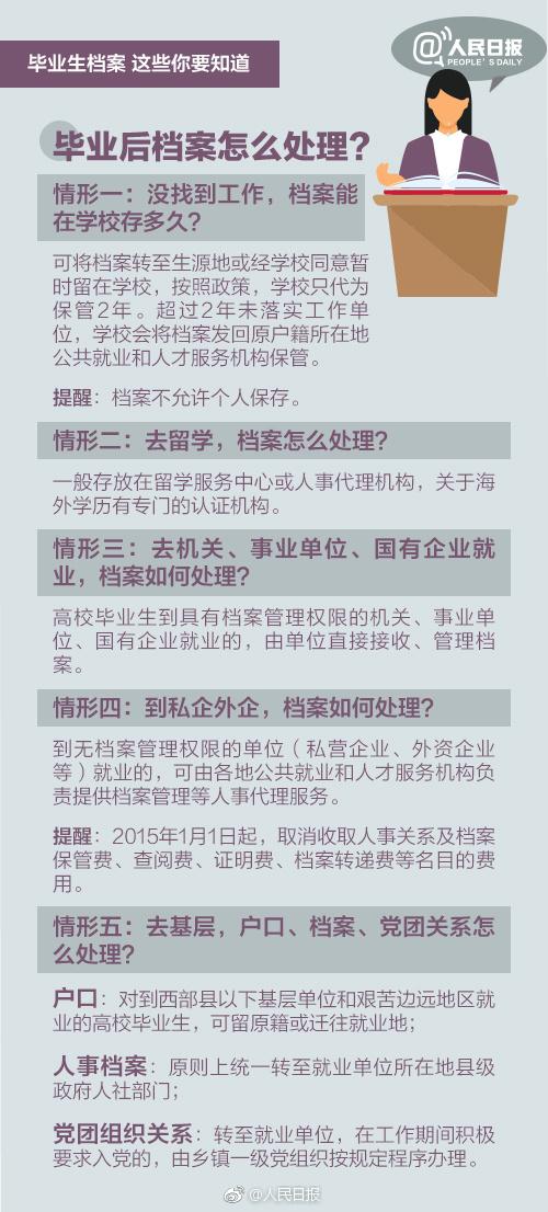 2024香港正版全年免费资料,性质解答解释落实_挑战版18.734