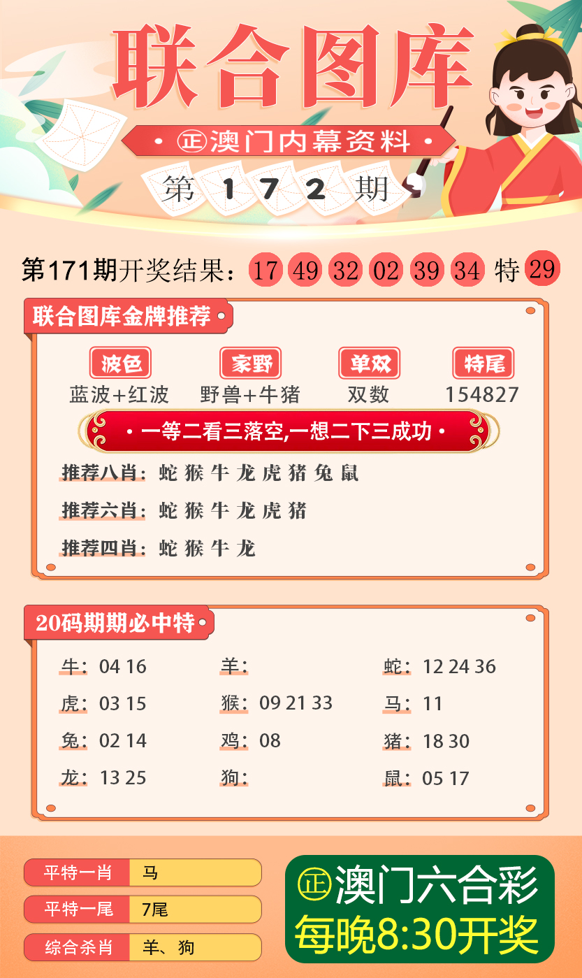 新澳今天最新资料,最新热门解答落实_标准版90.65.32