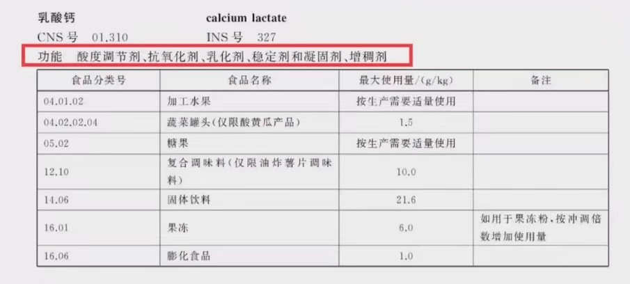 二道江区康复事业单位人事任命动态解析