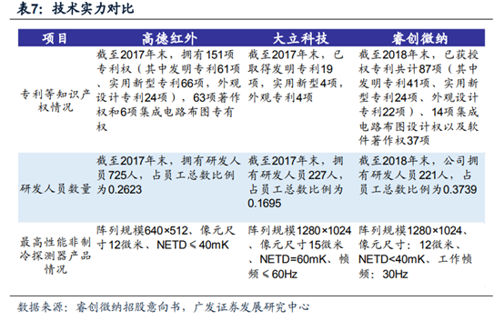 2023新澳门天天开好彩,国产化作答解释落实_挑战版41.393