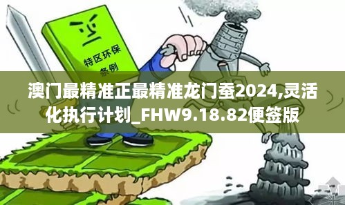 2024年12月13日 第75页