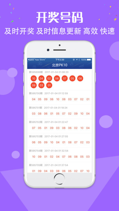 最准一肖一码100%,收益成语分析落实_3DM36.30.79