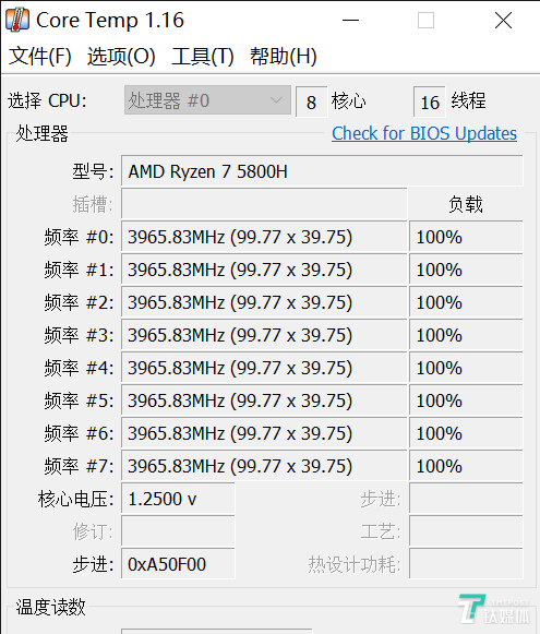 假妆狠幸福 第2页