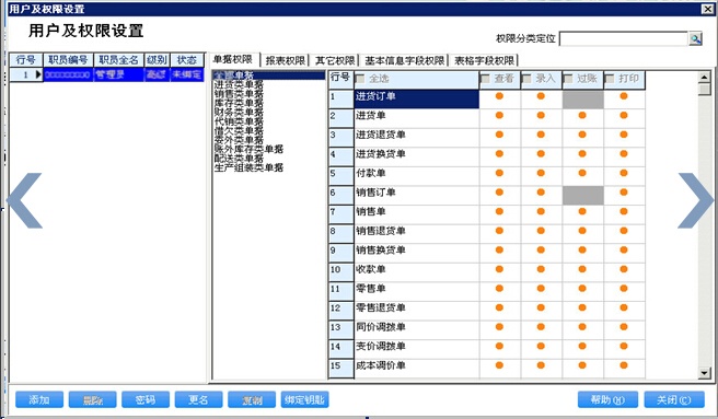 管家婆的资料一肖中特5期172,精细化评估解析_移动版84.452