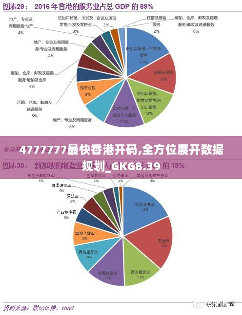 香港开码,灵活设计解析方案_专属版95.187