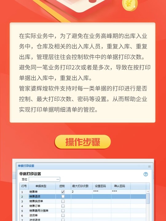 管家婆一码中奖,动态调整策略执行_网红版2.637