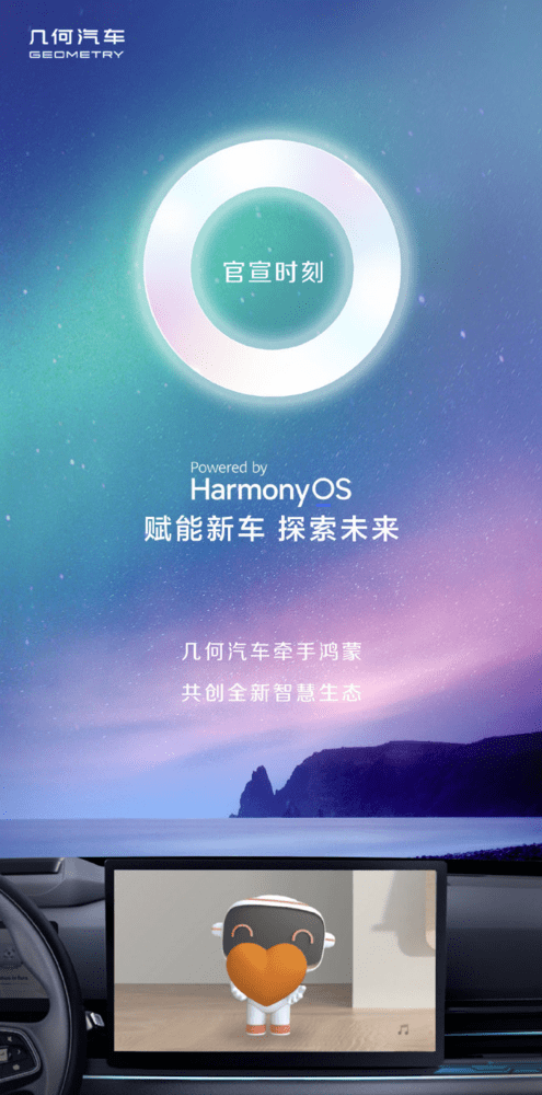 澳门今晚必开一肖期期,决策资料解释落实_HarmonyOS30.722