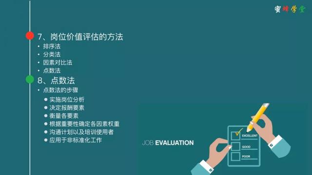 新澳门免费资料挂牌大全,权威评估解析_经典款43.132