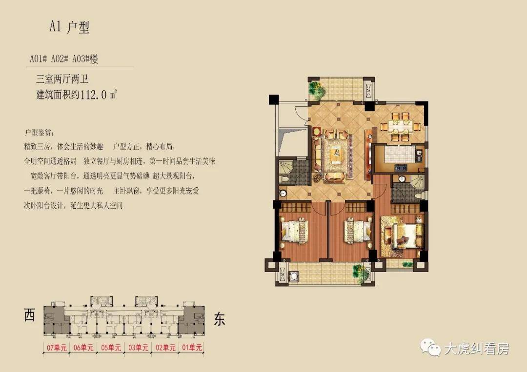 金多宝传真内部绝密资料,实践解答解释定义_旗舰款80.778