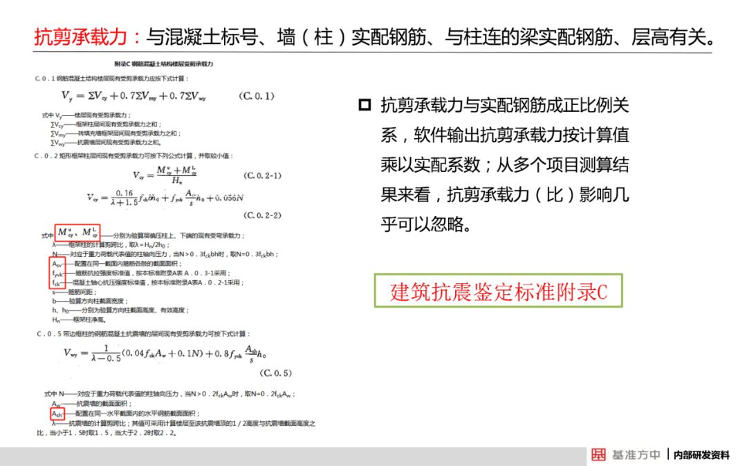 新澳精准资料免费提供267期,全面解答解释落实_QHD版93.329