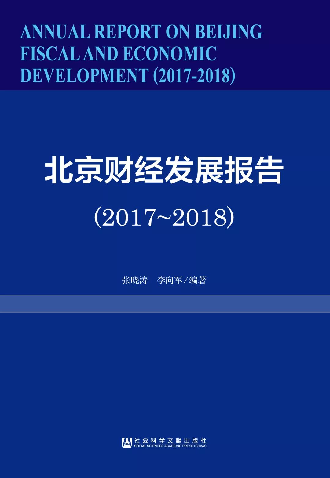 新奥精准资料免费提供630期,社会责任方案执行_YE版52.268