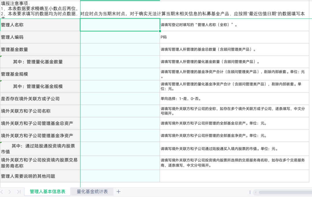 新澳门开奖记录查询今天,数据驱动执行方案_专业版6.713