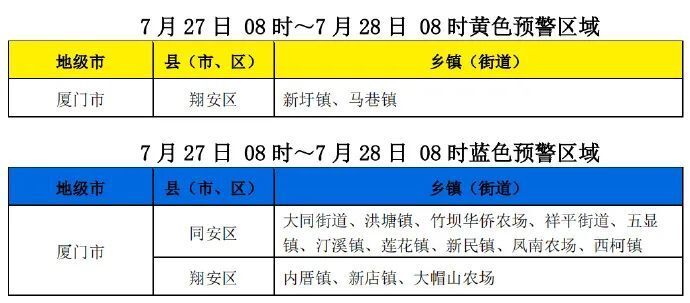 澳门今晚开特马+开奖结果104期,标准化流程评估_入门版93.68