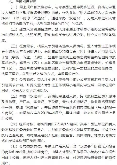 沙河口区成人教育事业单位最新项目概览概览