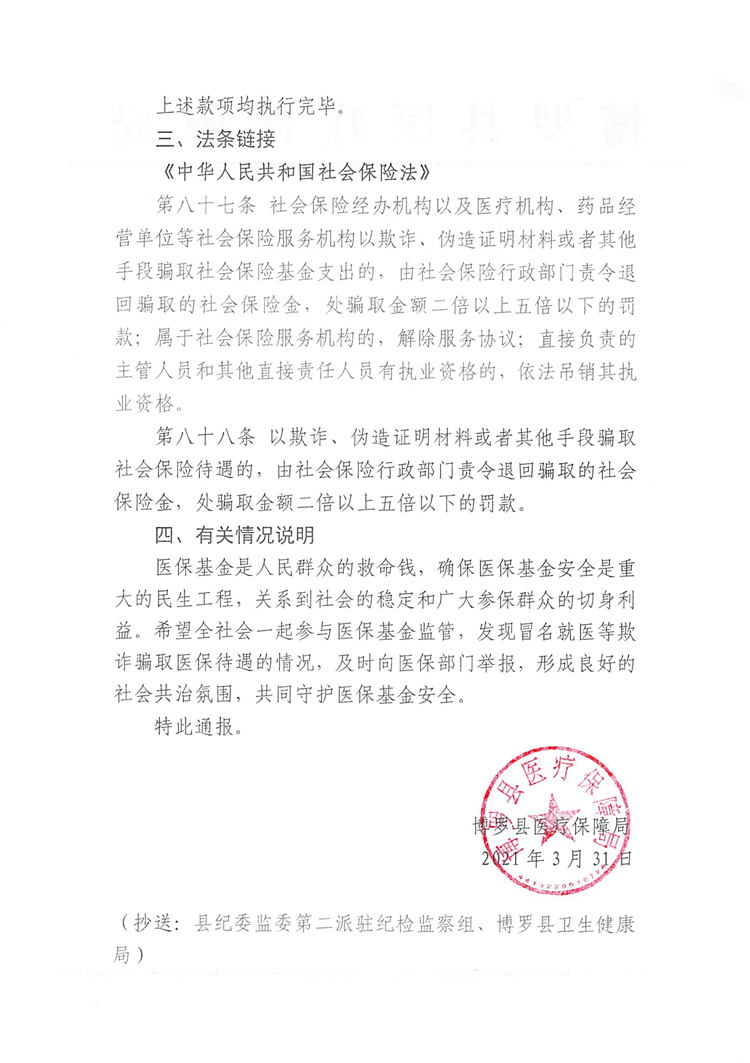 下案村委会最新招聘启事全览